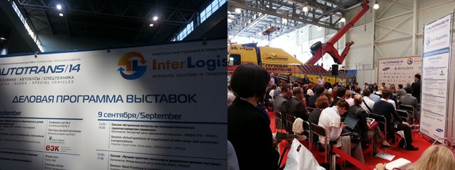 InterLogistika 2014 InterLogistika 2014