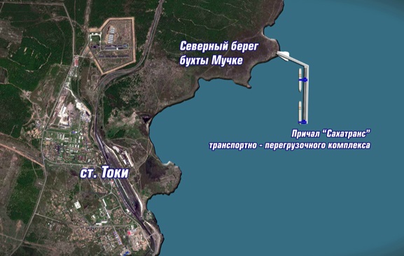 Транспортно-перегрузочный комплекс для перевалки угля на северном берегу бухты Мучке Транспортно-перегрузочный комплекс для перевалки угля на северном берегу бухты Мучке