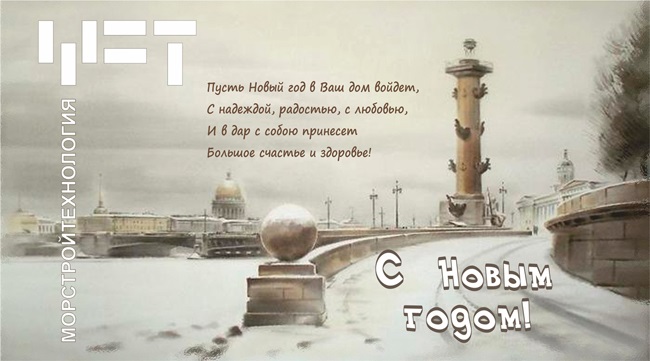 С Новым 2017 годом!