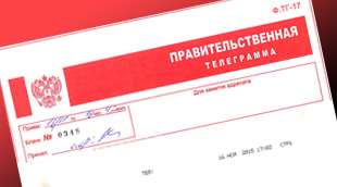 16 ноября – Всероссийский день проектировщика, наш профессиональный праздник.