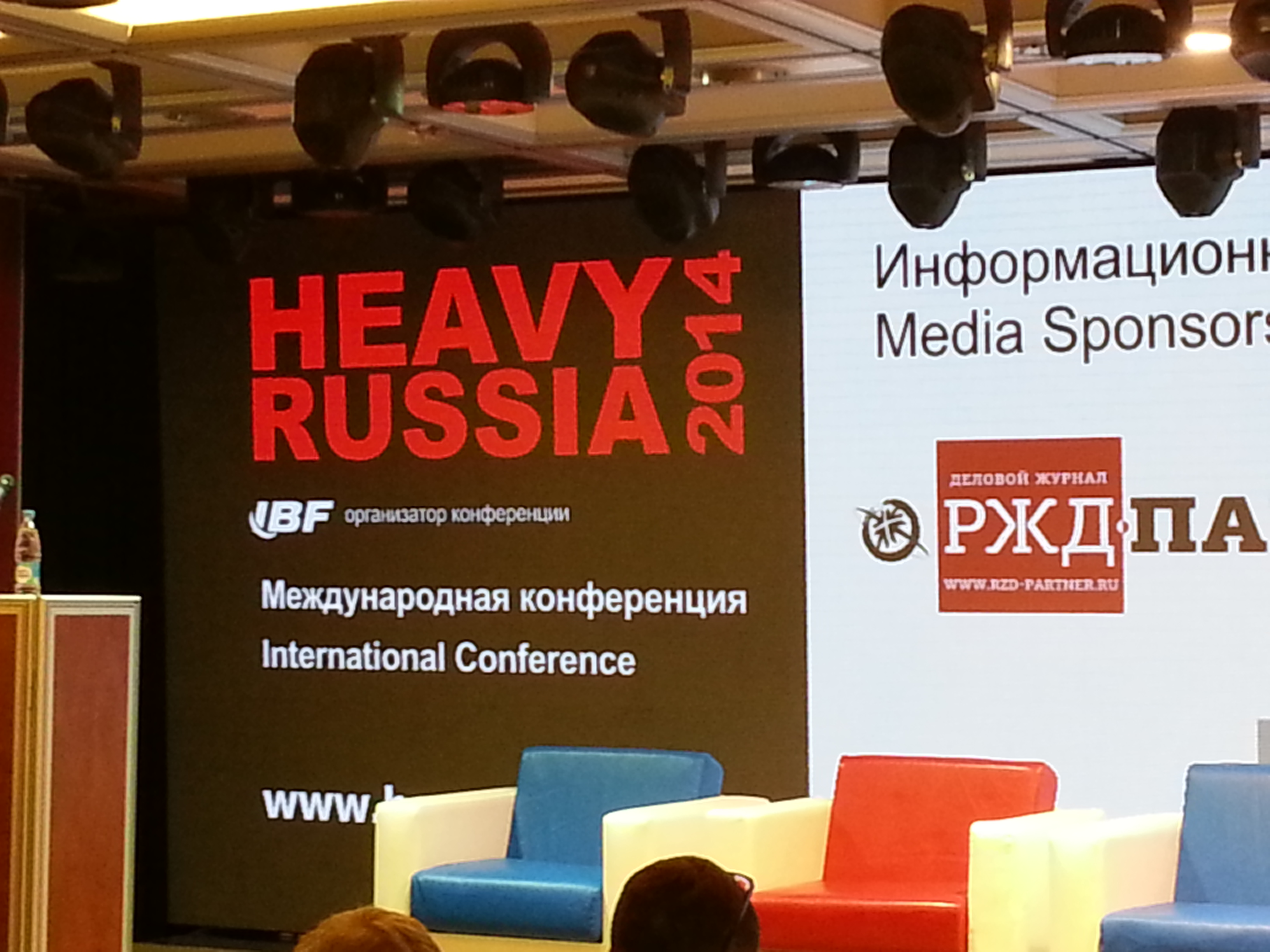 Heavy Russia 2014 Heavy Russia 2014