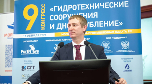 Морстройтехнология на IX Конгрессе «Гидротехнические сооружения и дноуглубление»