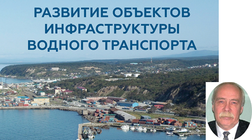 В Сборнике материалов конференции напечатаны две статьи сотрудников Морстройтехнологии