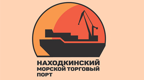 Получен отзыв АО «Находкинский морской торговый порт» за проектирование объекта «Перегрузочный комплекс портовый, специализированный для 