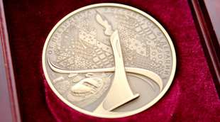 Сотрудники «Морстройтехнологии» награждены памятными медалями «XXII Олимпийские зимние игры и XI Паралимпийские зимние игры 2014 